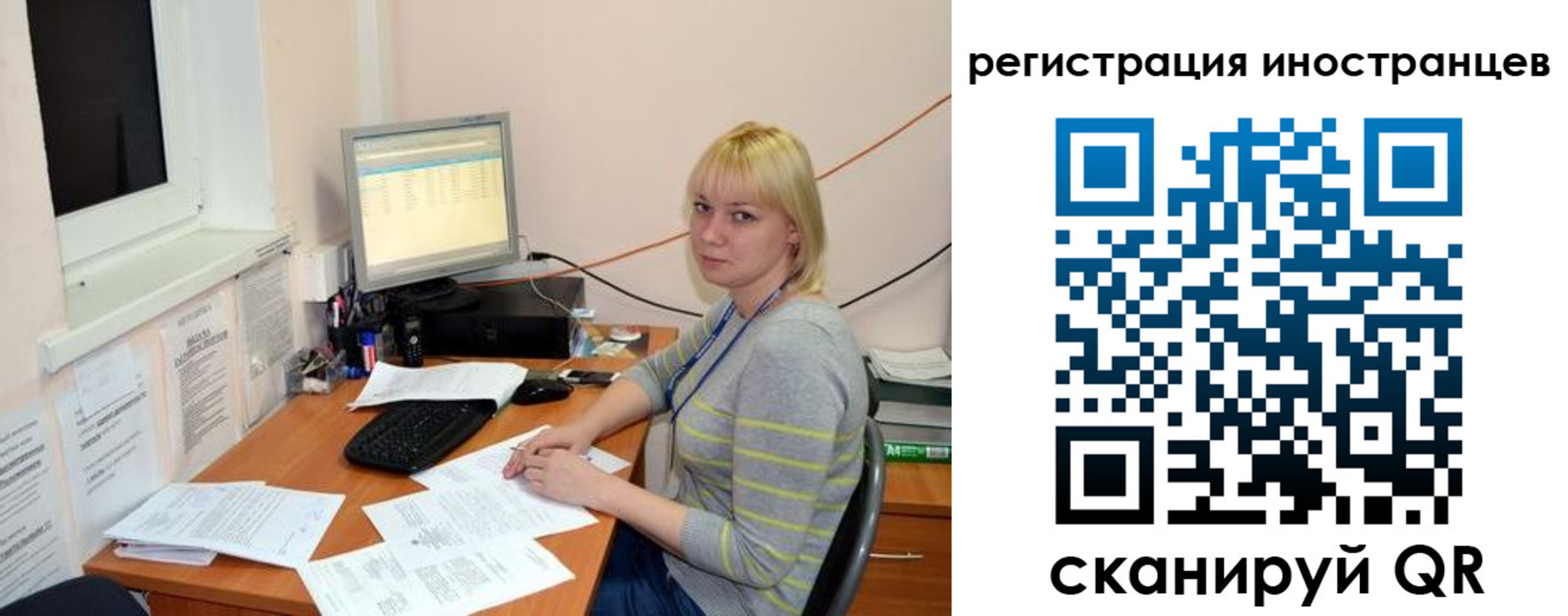 временная регистрация купить в Губкине