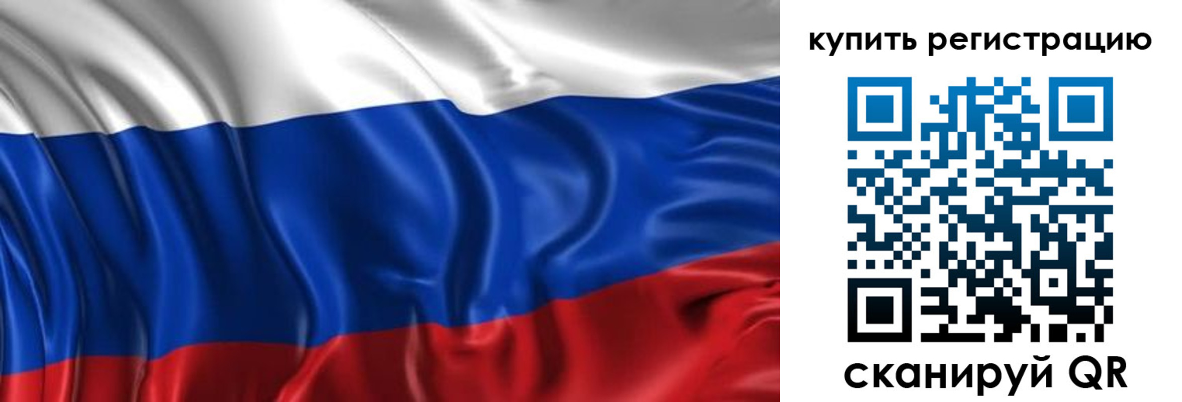временная регистрация законно в Губкине