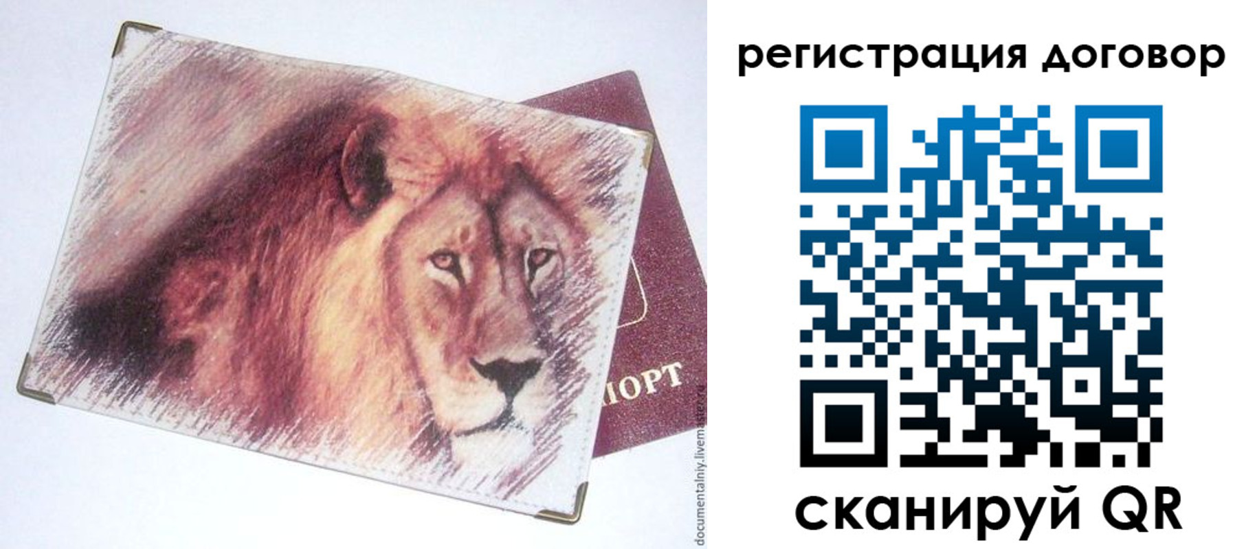 временная регистрация в квартире в Губкине