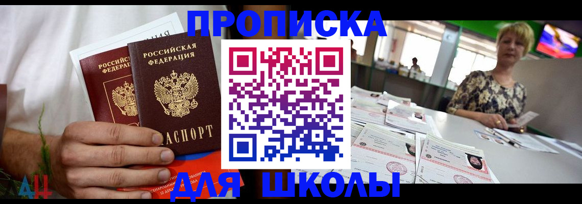временная регистрация госуслуги в Губкине