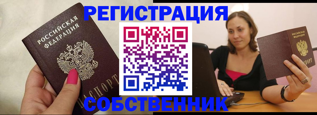 найти адрес прописки в Губкине