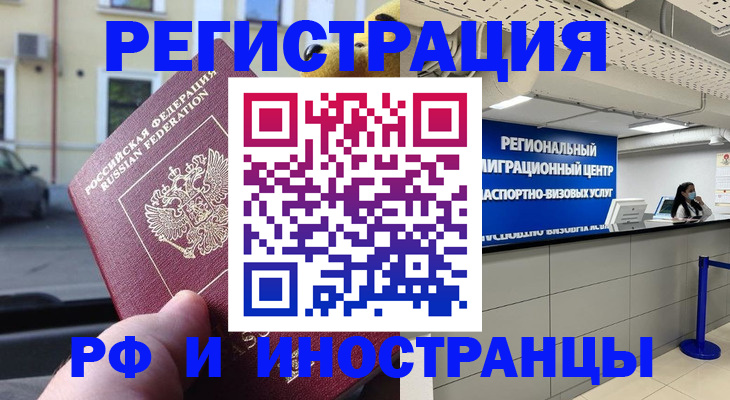 пропишу в квартире в Губкине